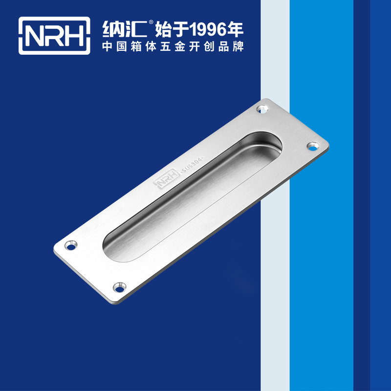 91香蕉app/NRH 4601 铁箱提手