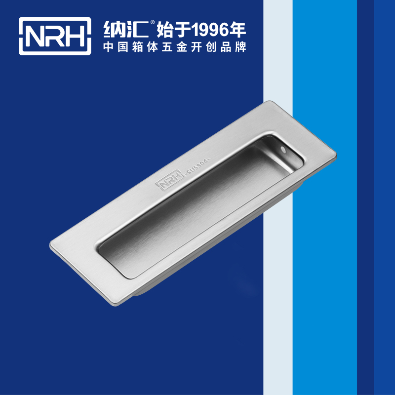 91香蕉app/NRH 4602 五金定制提手