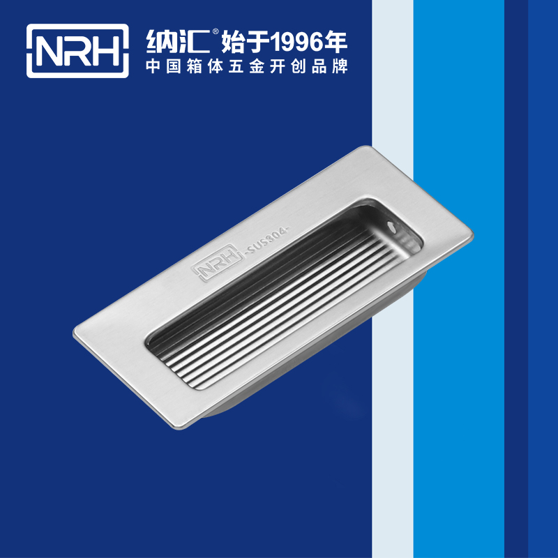 91香蕉app/NRH 4602-84 舞台音箱提手