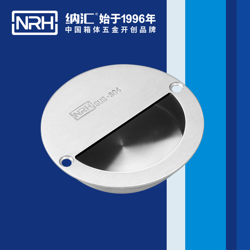 91香蕉app/NRH 4608 埋入式91香蕉app最新版下载