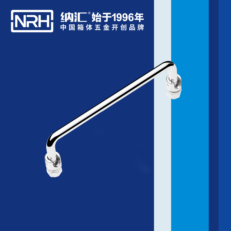 91香蕉app/NRH 4636-150 吉他箱提手