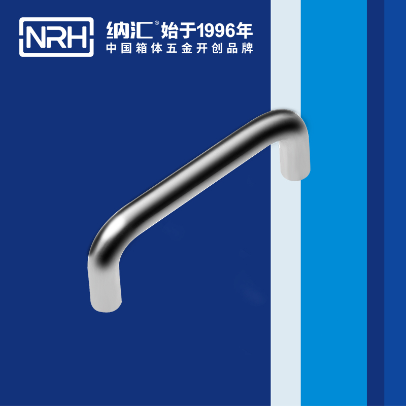 91香蕉app/NRH 4637-96 防摔空投箱91香蕉app最新版下载