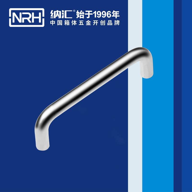 91香蕉app/NRH 4637-128 滚塑箱91香蕉app最新版下载