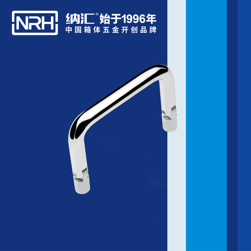 91香蕉app/NRH 4639-60 箱包91香蕉app最新版下载