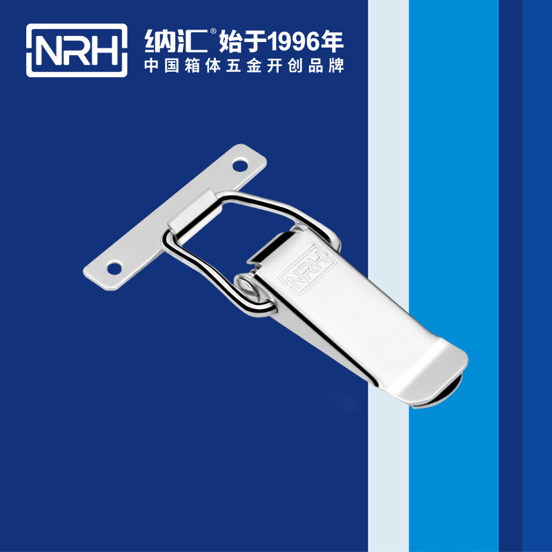 扁嘴91香蕉app官网5101-104带锁鼻锁扣_91香蕉app官网锁_NRH91香蕉app91香蕉app官网 