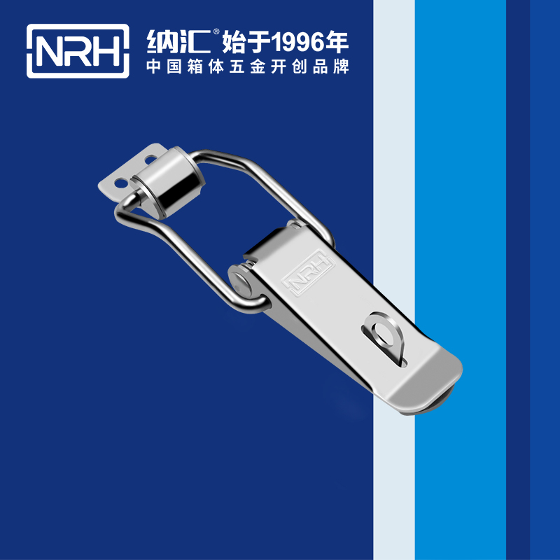 扁嘴91香蕉app官网5101-128K五金铁质扣件_冷藏箱锁扣_NRH91香蕉app91香蕉app官网 