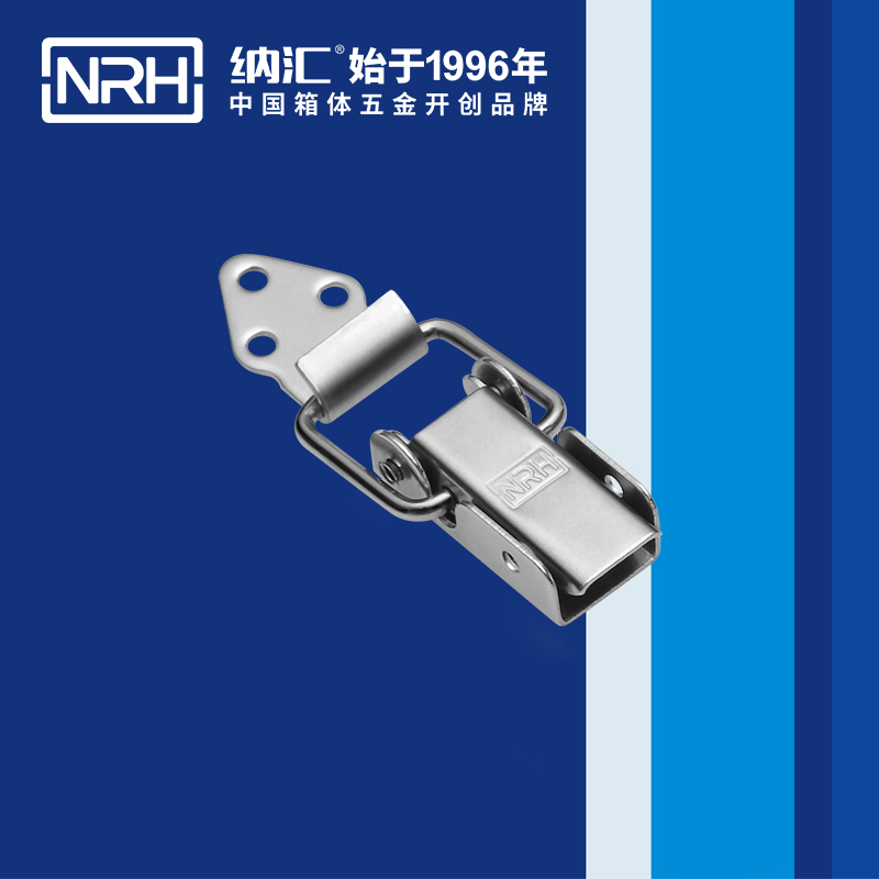 长型91香蕉app官网5312-57-2紧固锁扣_工程车用91香蕉app官网_NRH91香蕉app91香蕉app官网 