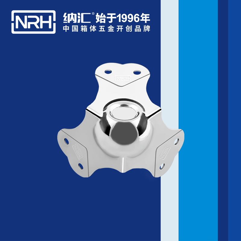 球包角7101-66-3灯光箱护角_工具箱护角码_NRH91香蕉app球包角