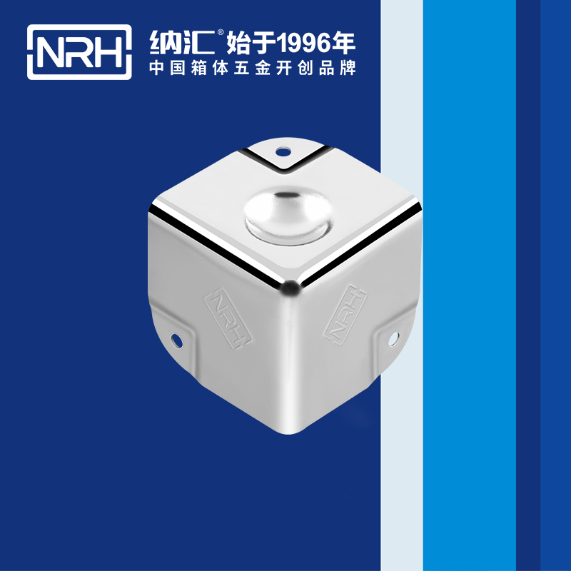 铝箱包角7201-40-1不锈钢护角_工具箱角码_NRH91香蕉app铝箱包角