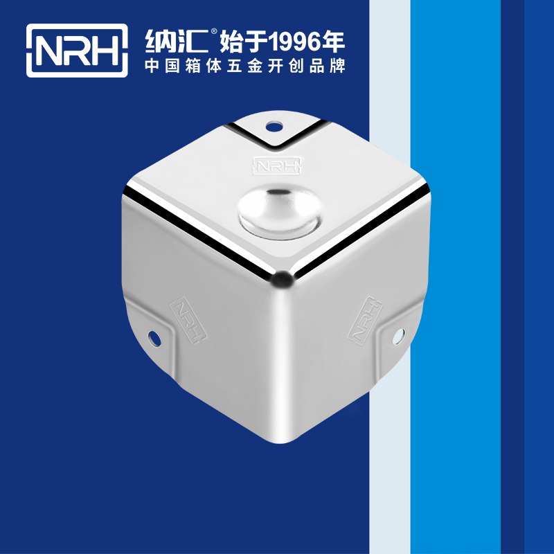 铝箱包角7201-50-1木箱铁皮护角_箱体护角_NRH91香蕉app铝箱包角