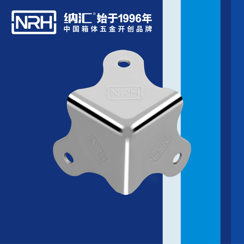 方包角7301-30-1木箱直角_工具箱角码_NRH91香蕉app方包角 