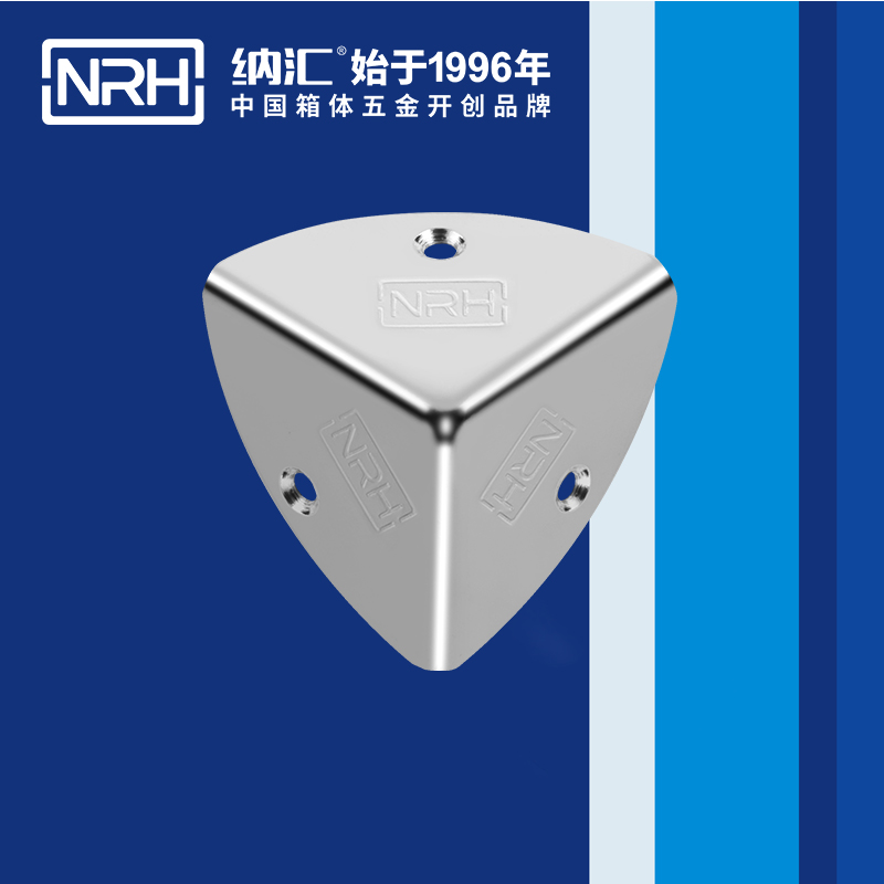 韩式包角7401-41木箱直角_工具箱角码_NRH91香蕉app韩式包角 