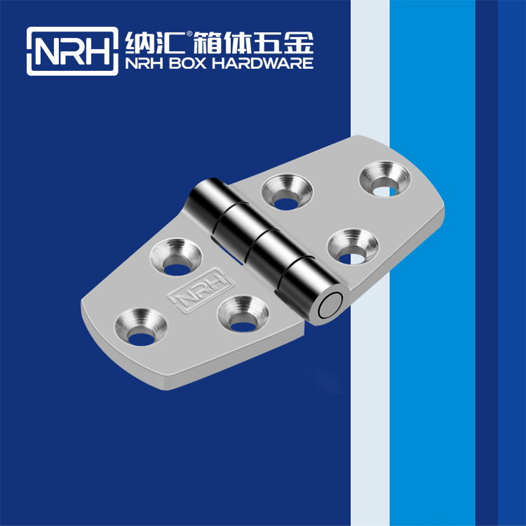 91香蕉app/NRH 8942-38 五金工业铰链